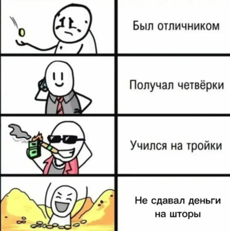 Мем без подписи