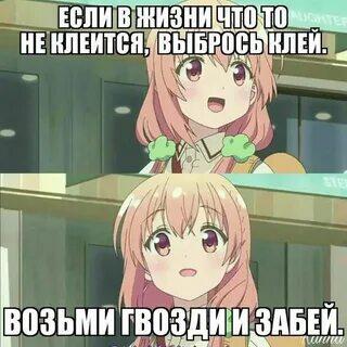 Логично