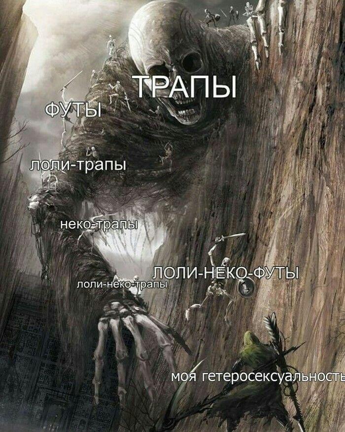 Против всех исчадий из глубин преисподней, против всех нечестивцев рода людского, против легионов мы выставим тебя одног