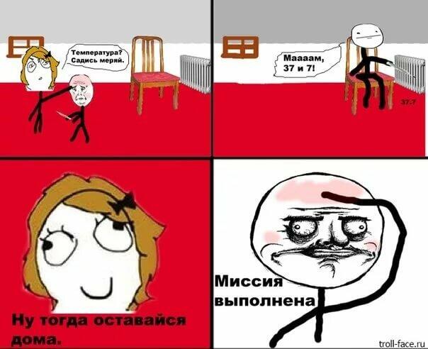 Мем от Мемный Мозг[бебебеПлм]