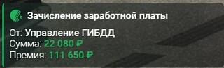 Теперь я  в ГИБДД