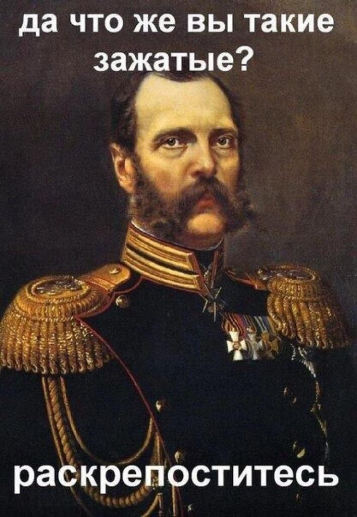 Мем от Позорники[бебебеПЛМ]