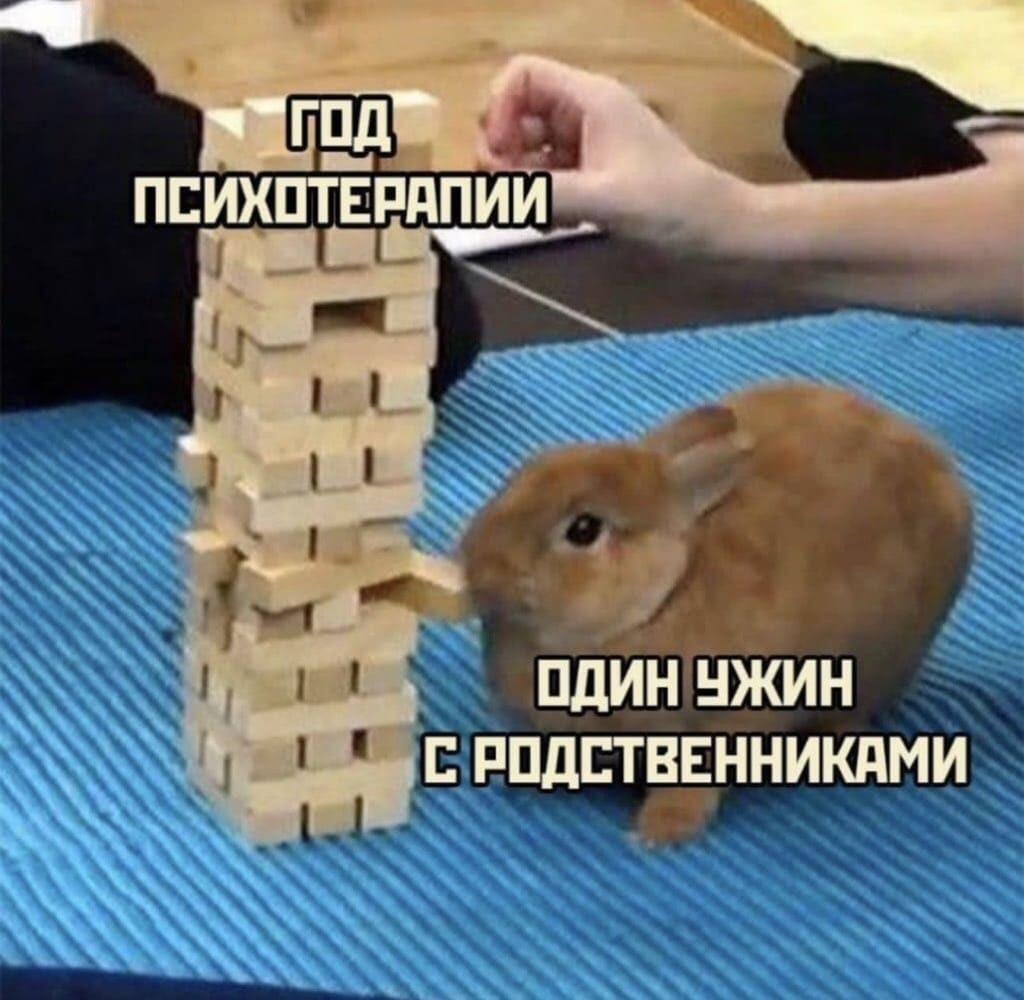 Мем от Мемнич3000