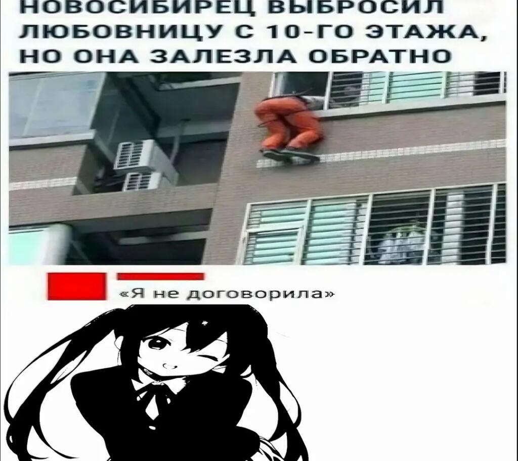 Мем от fnxnau(КПМ)
