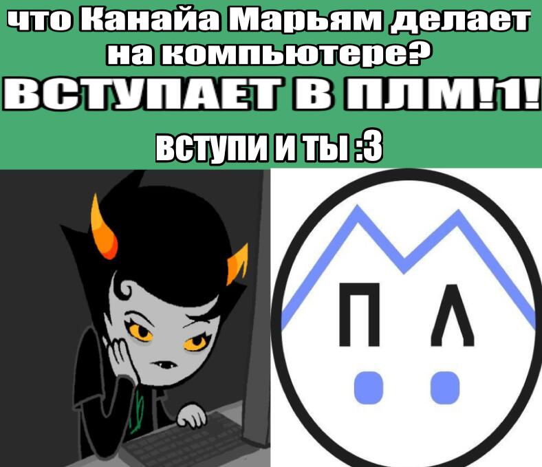 в честь 413 поста (уже 414)