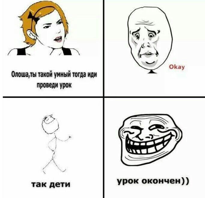 Мем от Мемный Мозг[бебебеПлм]