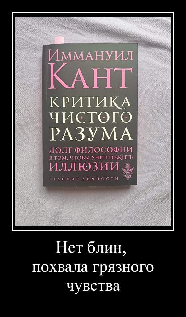 Текст и всё такое