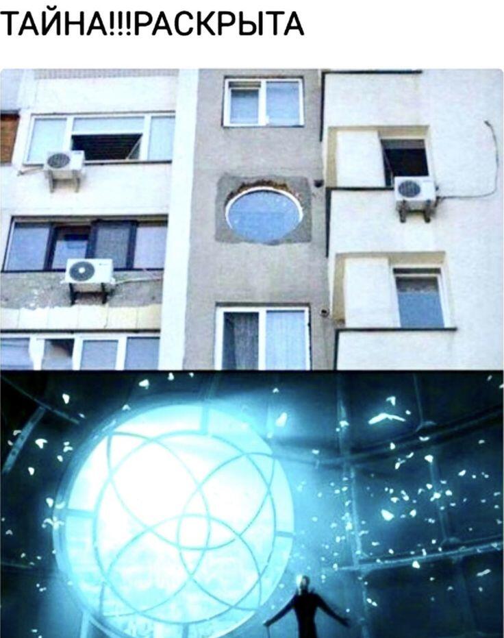 Мем от Ироник{ПЛМ}