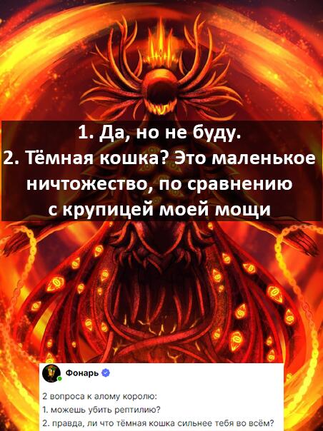 Мем от SCPs покинул вас