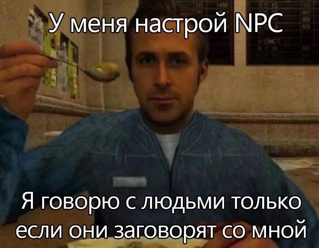 Мем от Blender User