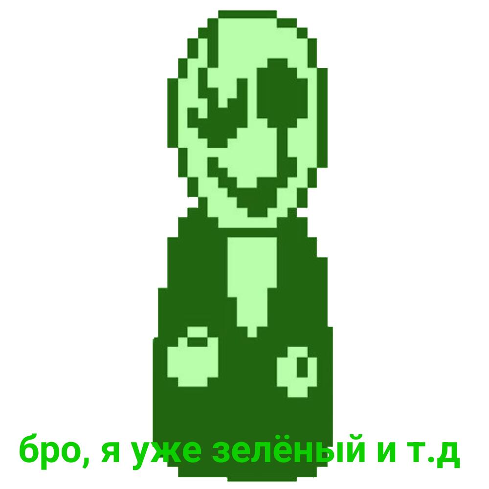 Ох уж эти доходяги