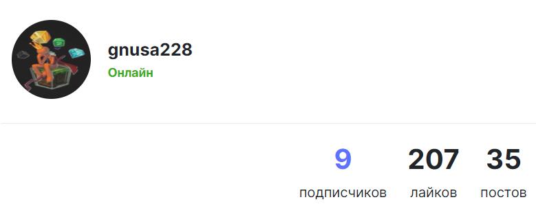 у меня 200 лаков! ура