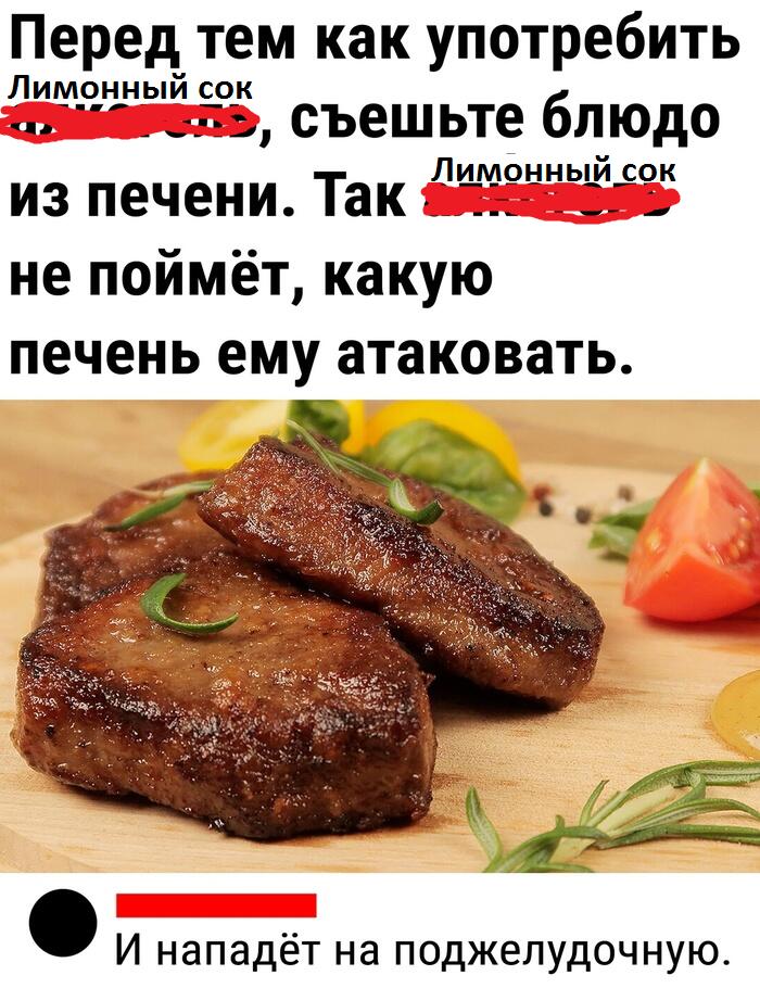Мем от Лайм