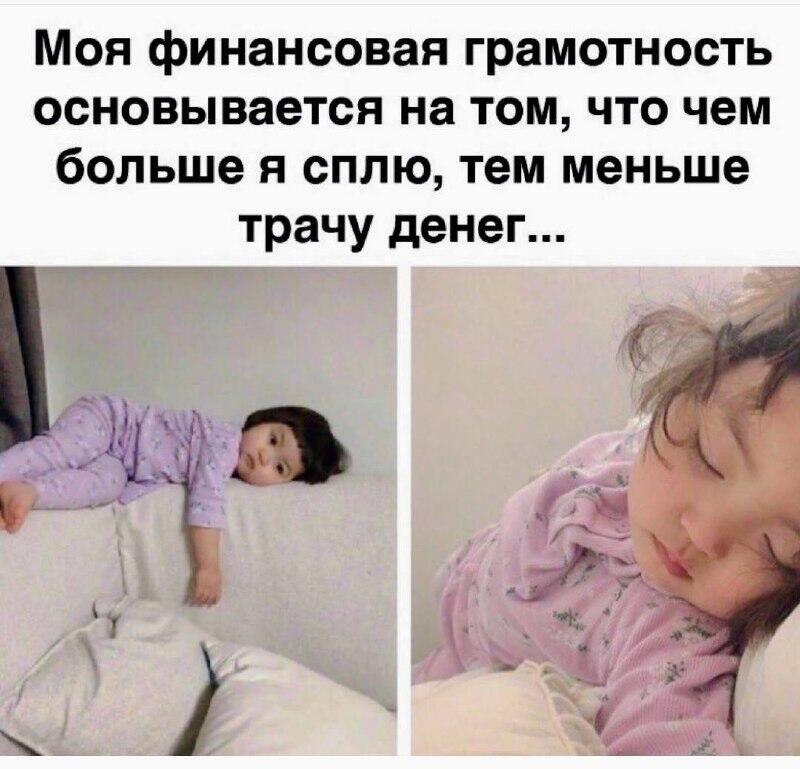 Мем от ГУП "НМТ"