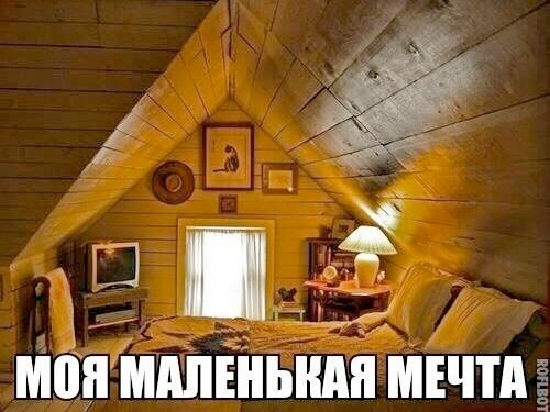 Мем без подписи