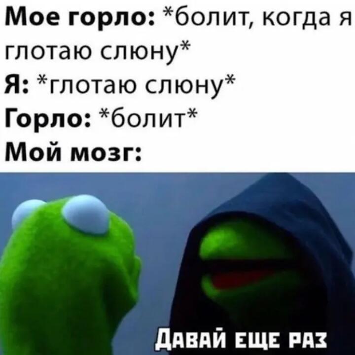 Если чё юпик то есть я это чел который потерял акк 💀 это мемы последние которые я выкладывал.