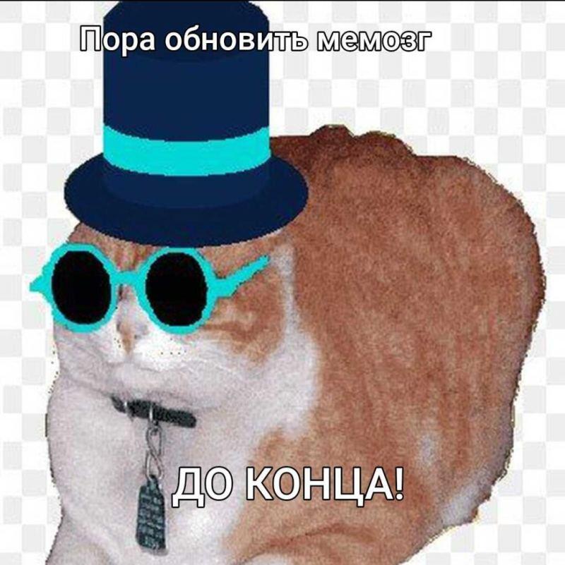 Как сказал @Andr_11314 , до конца. Прошу вкладывать посты про 1234 что...