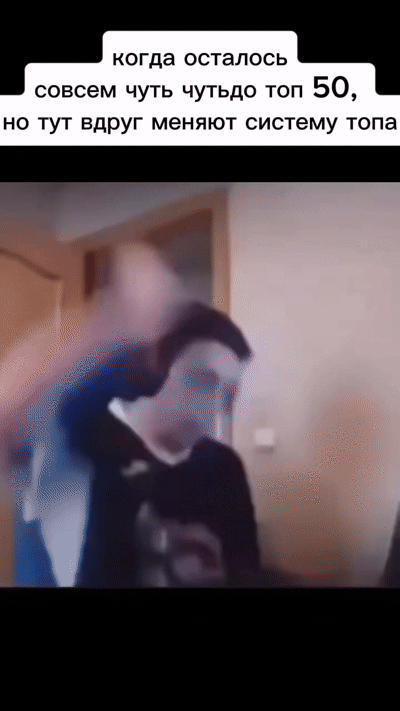 Рил