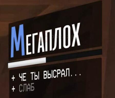 Кода промахнулся хуком, выстрелом в монету и рельсатроном