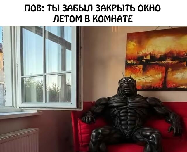 Мем от Pin_NeWalker