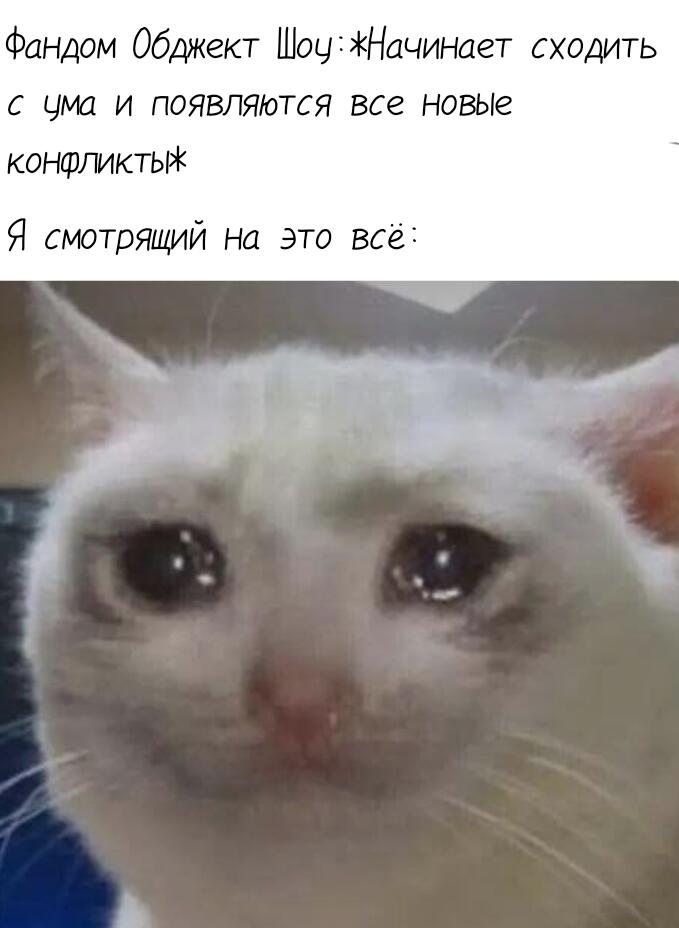 И смешно,и грустно