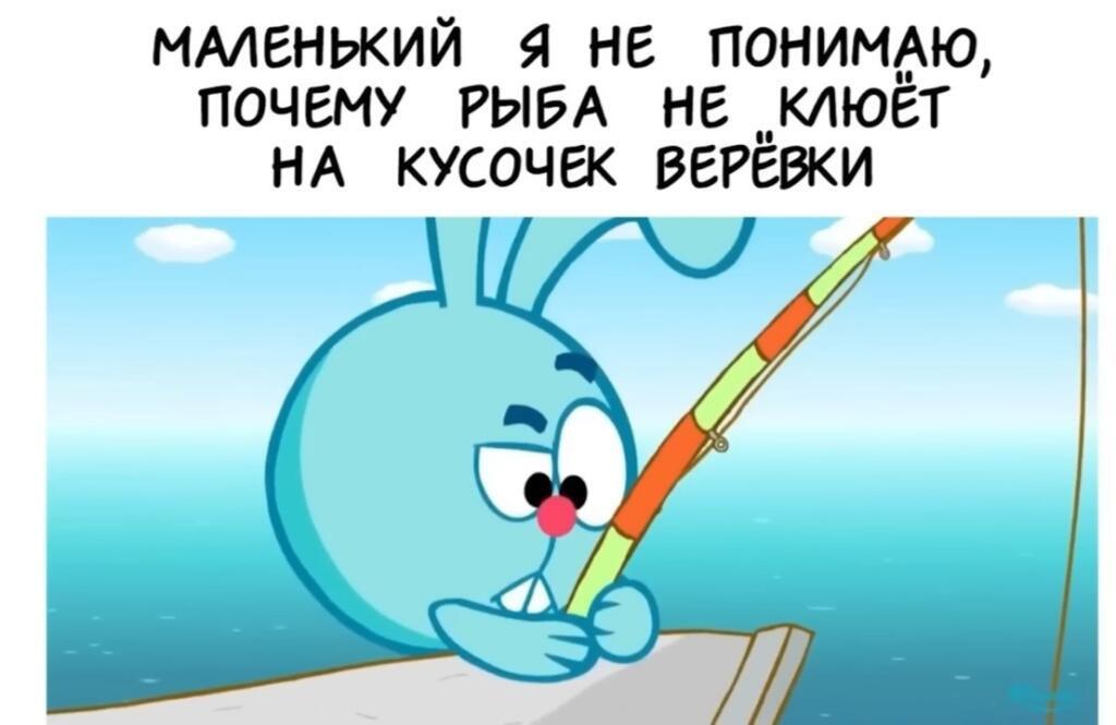 Мем от Максим Котович