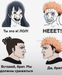 Мем от а