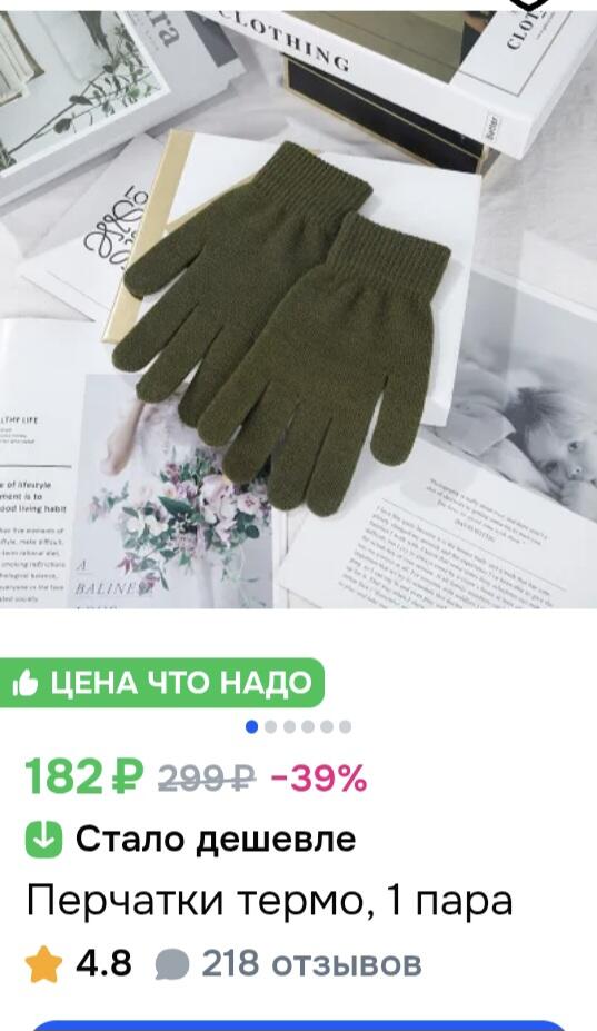 Пу-пу-пу
Нужно где-то взять 16 к
Димас, это не реклама!