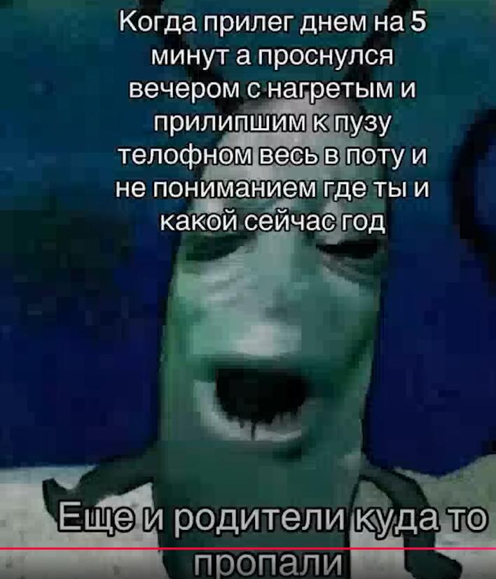 их не было
