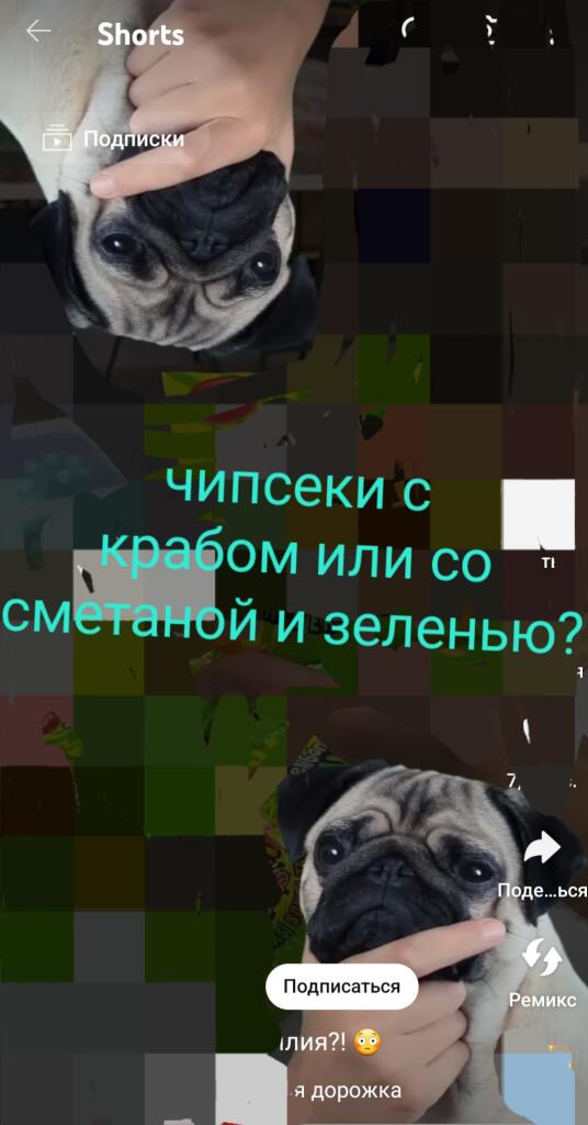 Самый важный вопрос вселенной