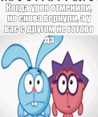 Страшно