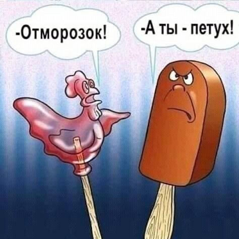 Мем от ГУП "НМТ"