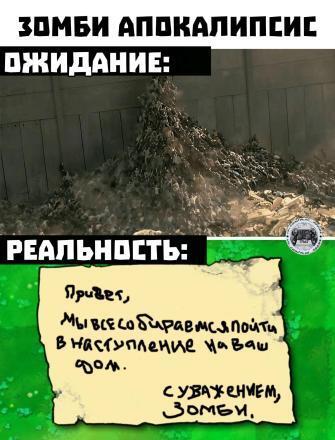 Мем от Джус