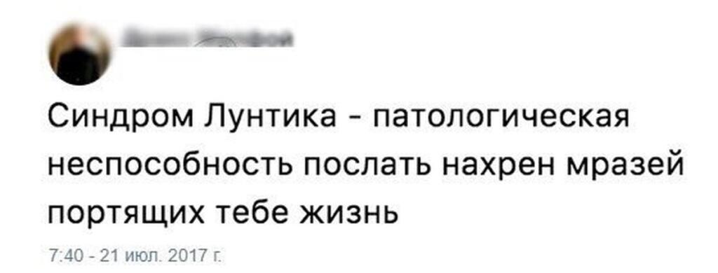 Мем от Джус
