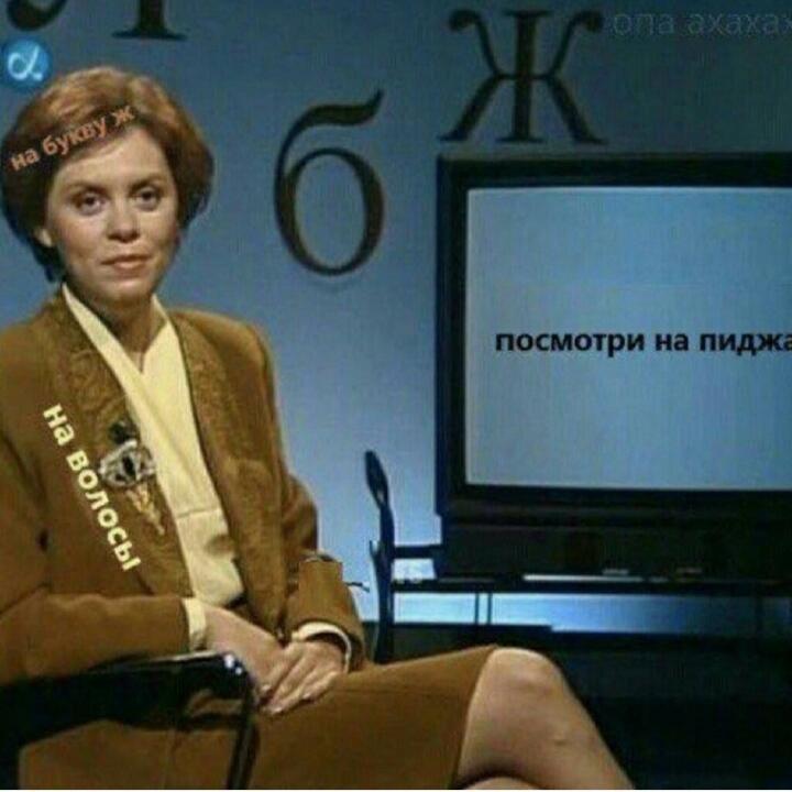 ахахахаха