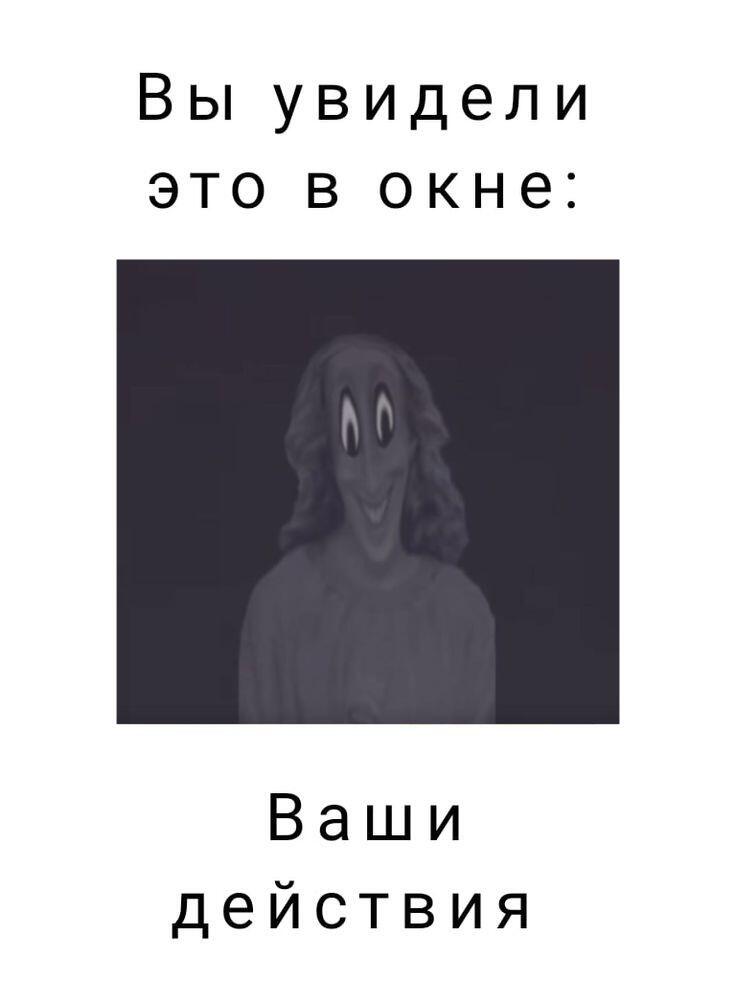 Мем от ₦₳Ɽ1₦ĐɆⱤ_[dame] (глава DAME)
