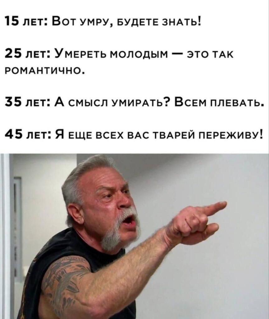 Мем от ГУП "НМТ"