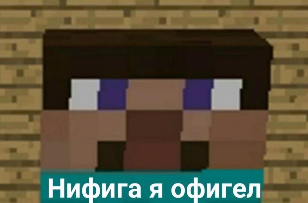 Мем от smechno