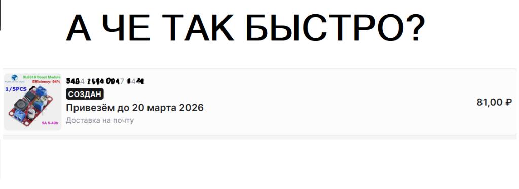 беспредел