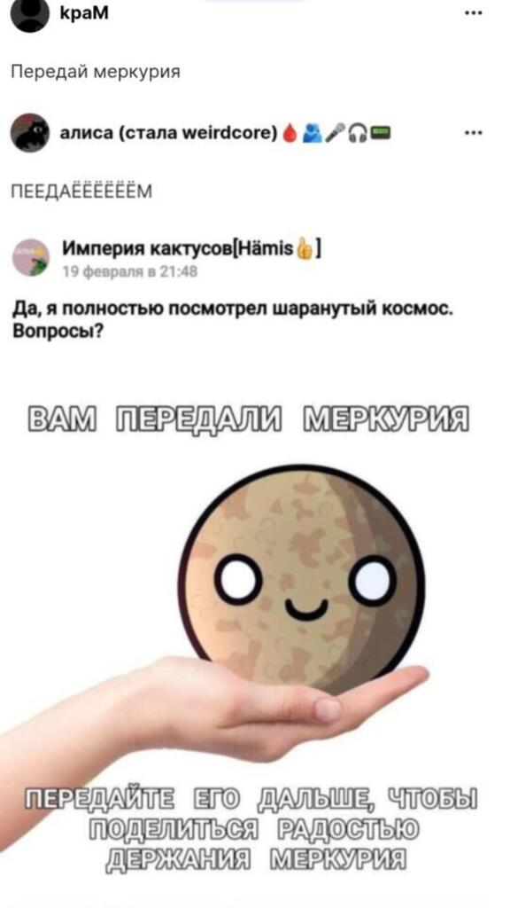 ПЕРЕДАЮ И ВЫ ПЕРЕДАЙТЕ!
