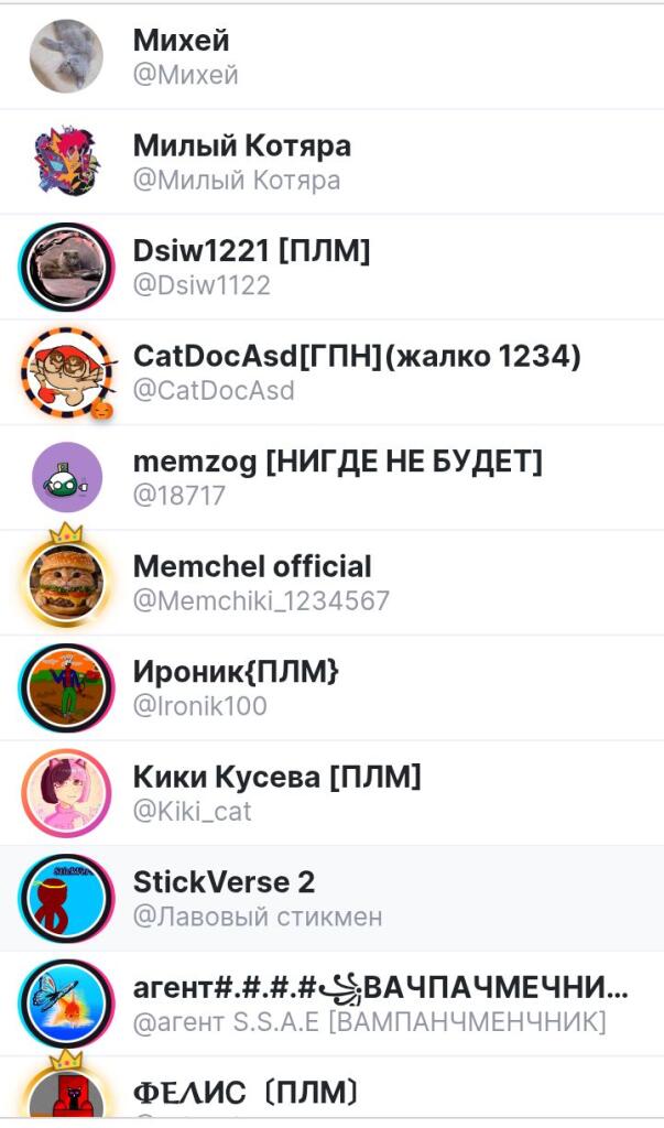 Не могу поверить что вас так много!