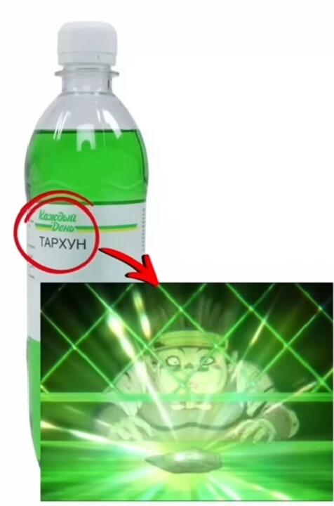Х