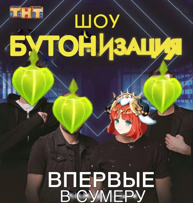 А что,хорошая идея для нового ивента )