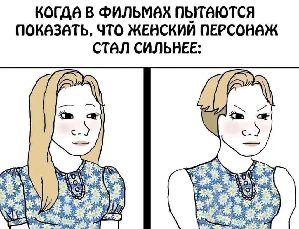 Мем без подписи