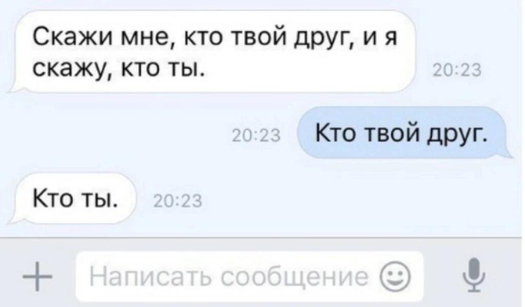 Мем от удаленный аккаунт