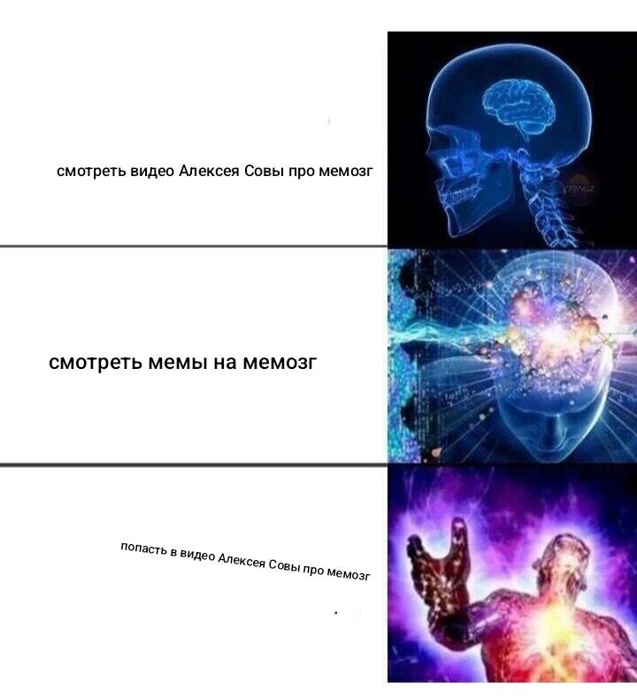 Мем4ик