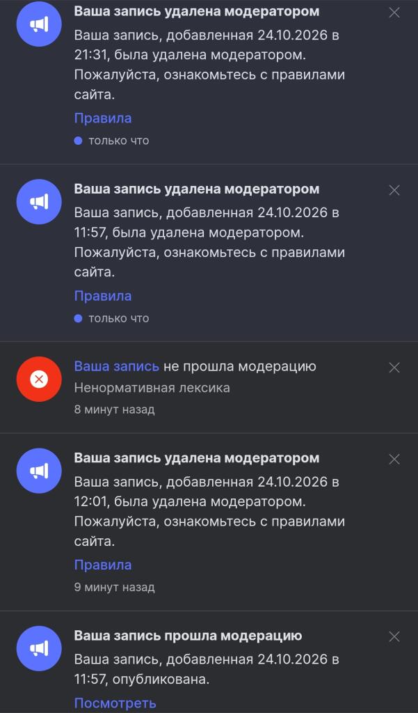 Что с Мемозгом?