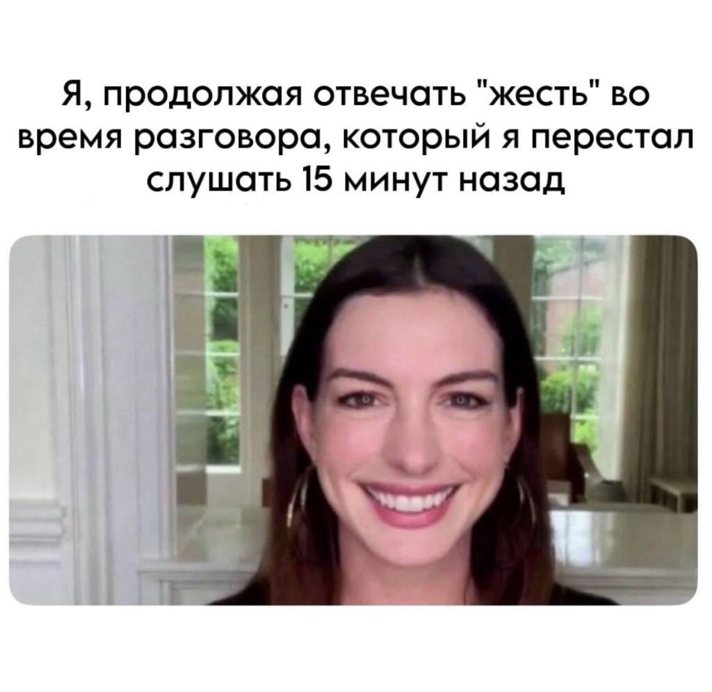 Мем от Мемный челик в ПЛМ