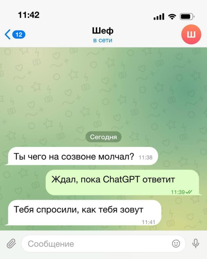 Мем без подписи