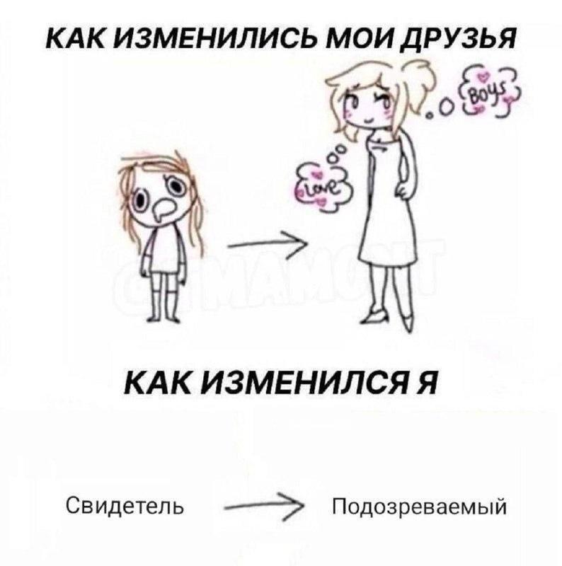 Мем от Маэстро[ПЛМ]